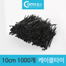 검정 케이블타이 1000개 10cm 전선타이 소형